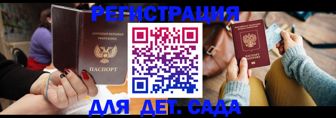прописка паспорт в Грязовце