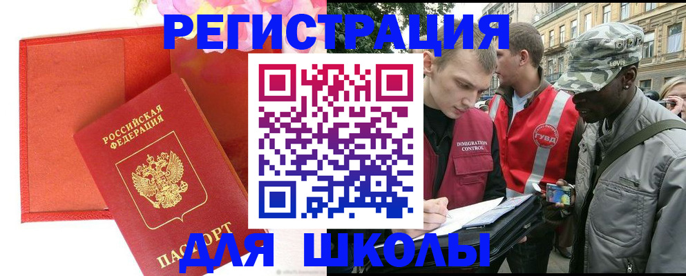 найти адрес прописки в Грязовце